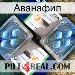 Аванафил viagra5